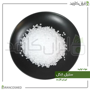 ستیل الکل