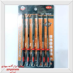 سوهان زرگری 6 عددی کیفیت عالی
