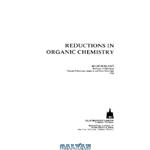 دانلود کتاب Reductions in Organic Chemistry