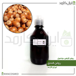 روغن فندق 250میل ایران کازمد 