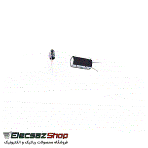 خازن های الکترولیتی 25V E92