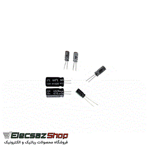 خازن های الکترولیتی 50V E94