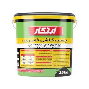 چسب کاشی خمیری-ابتکار 25 کیلویی 