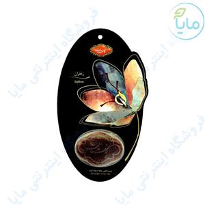 زعفران گلستان مقدار 1.5 گرم Golestan Saffron 1.5gr