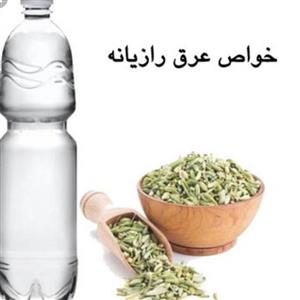 عرق رازیانه یک لیتری 