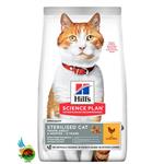 Hill#39;s Sterilised Cat Dry Food Chicken 1.5KG