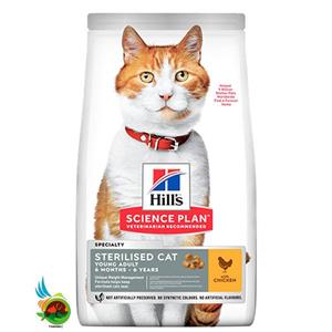 غذای خشک گربه هیلز مدل عقیم شده طعم مرغ وزن 1.5 کیلوگرم