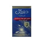 صابون حاوی مواد نرم کننده 25% دیترون