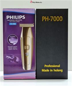 ماشین اصلاح توربو خط زن فیلیپس Philips مدل PH-7000