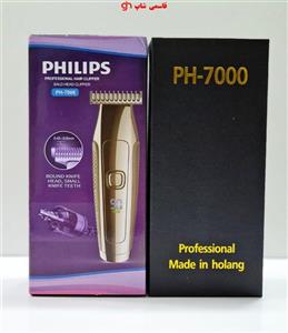 ماشین اصلاح توربو خط زن فیلیپس Philips مدل PH-7000