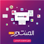 افزونه المنتور پرو Elementor Pro (صفحه ساز وردپرس)