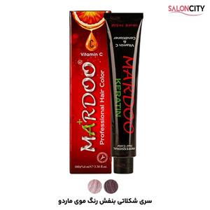 رنگ موی ماردو سری شکلاتی بنفش - حجم 100 میل