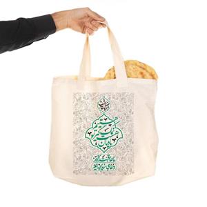 کیسه نان کتان با شعار یادمان هست نمک گیر تو هستیم