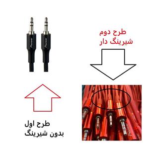 کابل AUX مدل یک به یک 10 متری