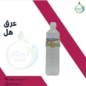 عرق هل لاویگل