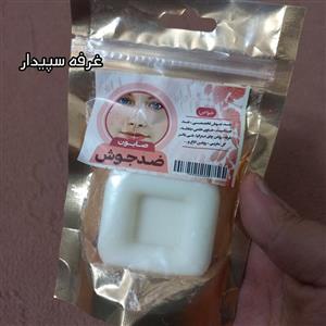 صابون ضد جوش گیاهی