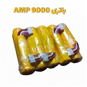 باتری کارتخوان بی سیم AMP 9000 به پرداخت ملت(پوز سیار)