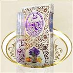 عطر طبیعی روح افزا(تقویت حافظه)