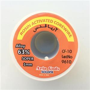 سیم لحیم 63 درصد قلع آریا قدس وزن سیم 50 گرم