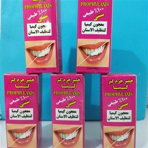 خمیر جرمگیر دندان کیمیا 