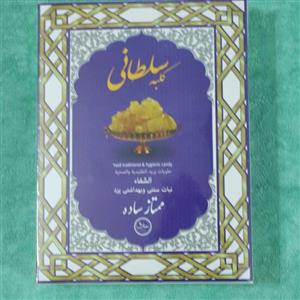 پرده نبات ساده 750 گرمی سلطانی