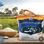 برنج پاکستانی خروشان باسماتی