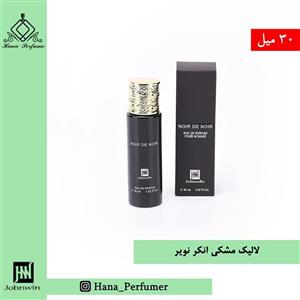 عطر ادکلن مردانه  لالیک مشکی-چوبی-انکر نویر 30میلjohnwin Lalique Encre Noire