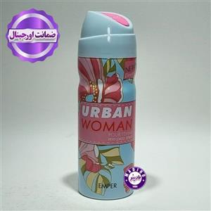 عطر زنانه امپر اوربن Emper Urban Women