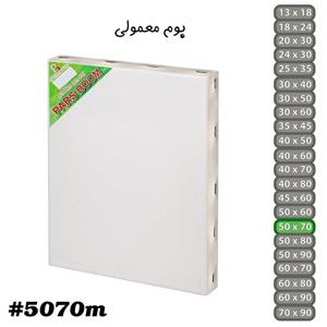 بوم معمولی سایز 50 در 70 سانتی متر