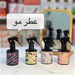 عطر مو اورجینال با رایحه ادکلنی 