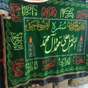 سفره ختم صلوات 2.5متری مخمل گلدوزی شده بابهترین کیفیت