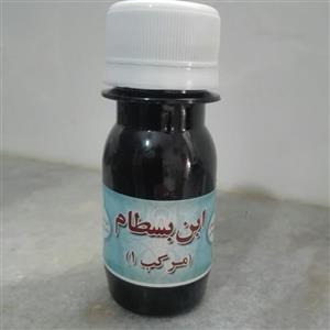 مرکب یک ابن بسطام مرکب 1