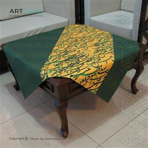 رومیزی مخمل  100x100 طرح کالیگرافی سبز زرد آرت مان