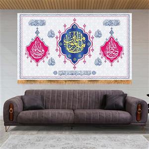 پرچم ولادت حضرت علی (ع) سایز 240x140 سانتی متر کد 9449