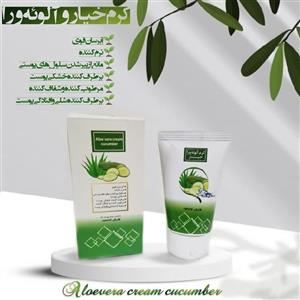 کرم آلوئه ورا خیار طبیعی
