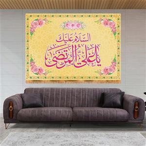 پرچم ولادت حضرت علی (ع) سایز 100x70 سانتی متر کد 9461