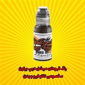 رنگ تتو قهوه ای میشل دیپ براون 15 میلی لیترmichele deep brown 