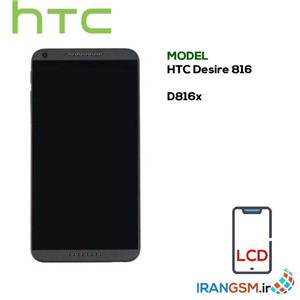 تاج و ال سی دی HTC دیزایر 816W 