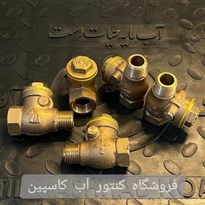 شیر خودکار یکسر مغزی سایز 1/2 اینچ 