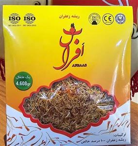 ریشه زعفران 1 مثقالی