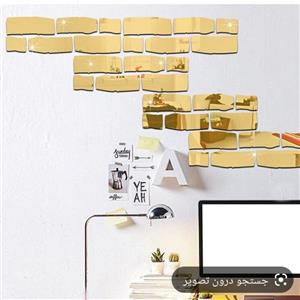 آینه دکوراتیو مولتی استایل، طرح آجر ، در دو رنگ طلایی و نقره ای،30 قطعه
