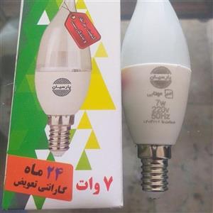 لامپ led بلالی 3 حالته 20 وات 