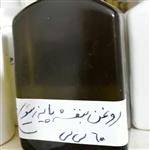 روغن گل بنفشه پایه زیتون اعلاء 60سی س