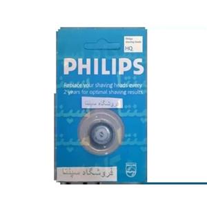 تیغ ریش تراش فیلیپس HQ5812 فابریکی PHILIPS (HQ5812) اورجینال