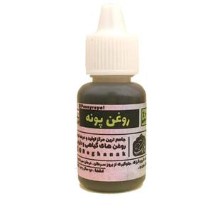روغن پونه (ضد حساسیت سینه و سرماخوردگی کنترل فشار خون) 20 سی سی