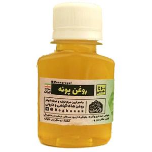 روغن پونه 60 گرمی (ضد حساسیت سینه و سرماخوردگی تقویت کامل سیستم تنفسی)