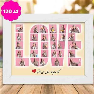 قاب دور سفید طرح  لاو موزیکال 700گرم