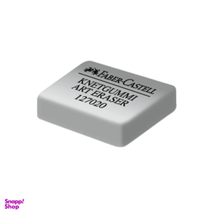 پاکن خمیری فابرکاستل(FaberCastell)