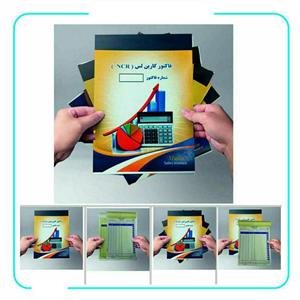 فاکتور کاربن دار متوسط