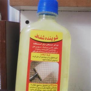 شویند شفاف تمییز کننده قوی جرم های کتری و سماور و